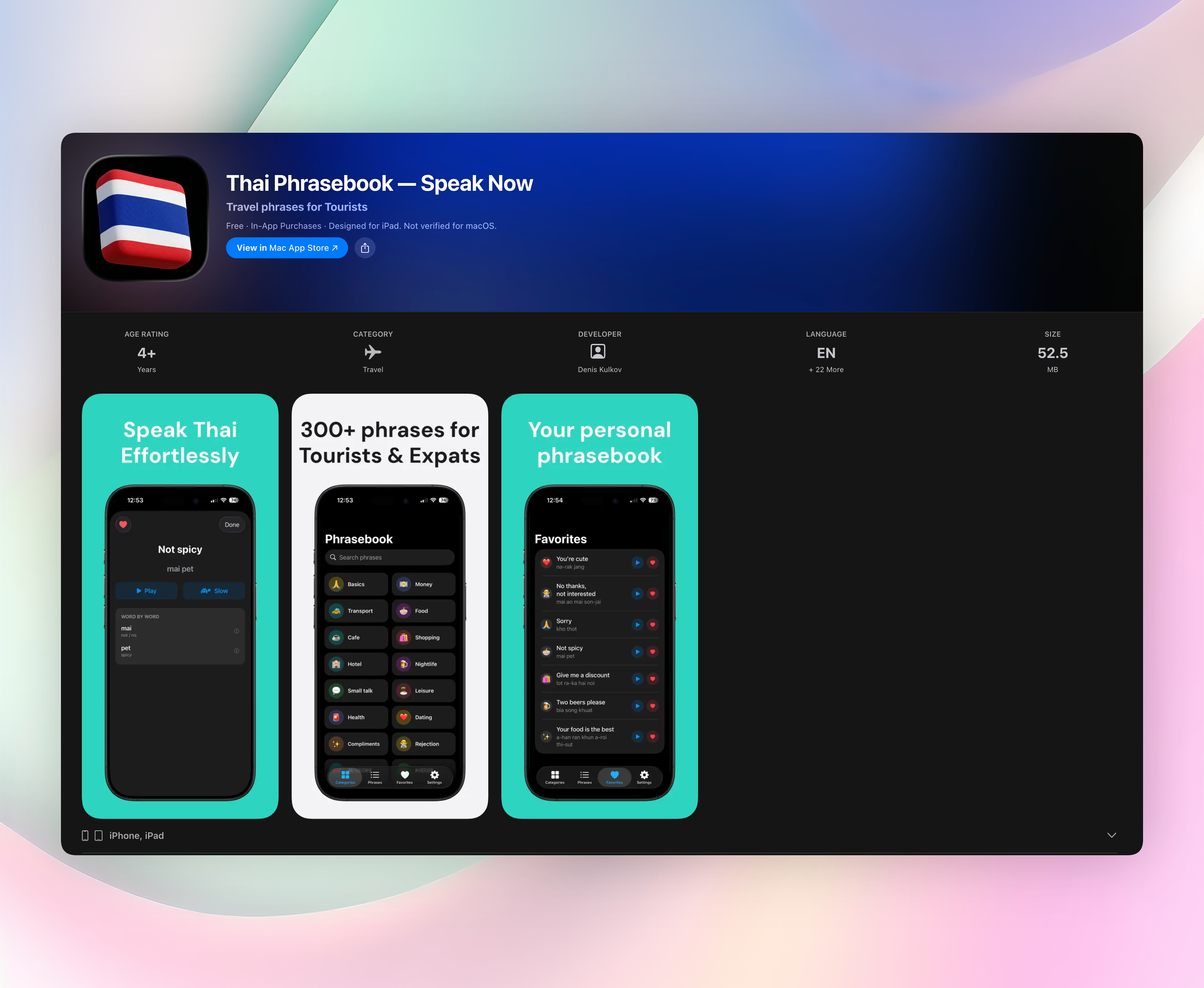 Thai Phrasebook — Speak Now screenshot